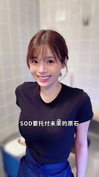 小笠原奈奈