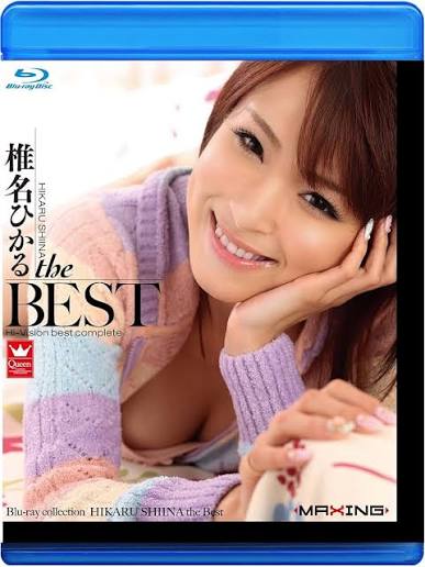 椎名光